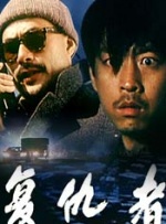 姑妈的忠告